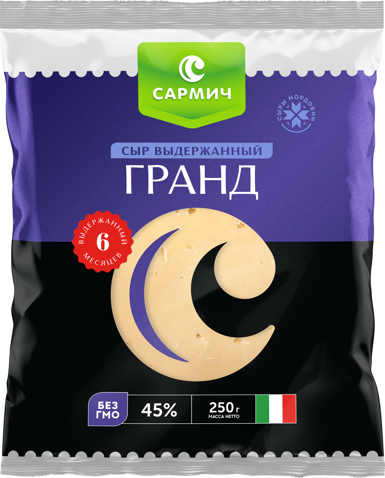 Grand 45. Сыр Гранд Сармич. Пармезан Гранд. Сыр выдержанный Сармич. Сармич Гранд твердый.